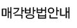 홍대중고아이패드 매각방법안내